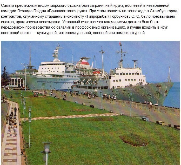 31 августа 1986 года Катастрофа  пассажирского парохода «Адмирал Нахимов». 