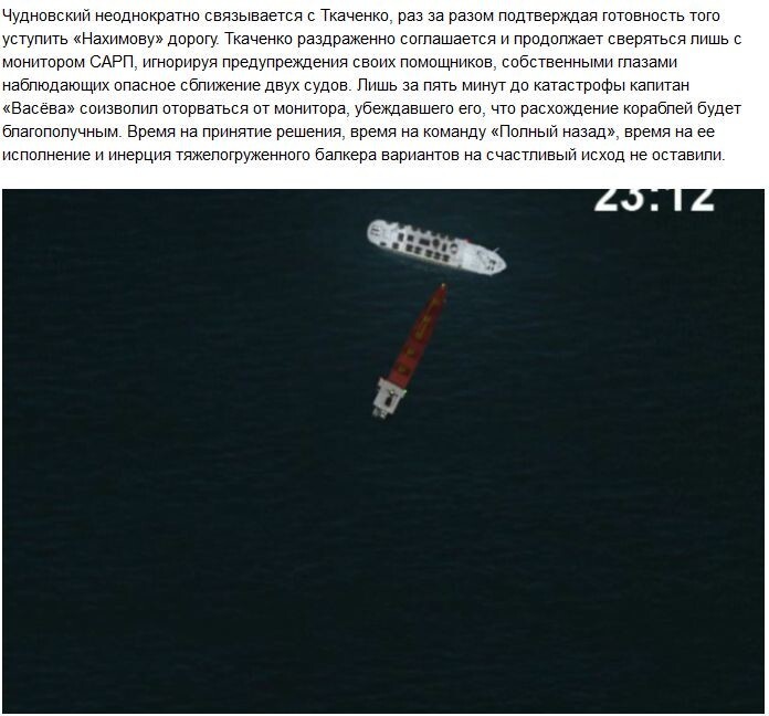 31 августа 1986 года Катастрофа  пассажирского парохода «Адмирал Нахимов». 