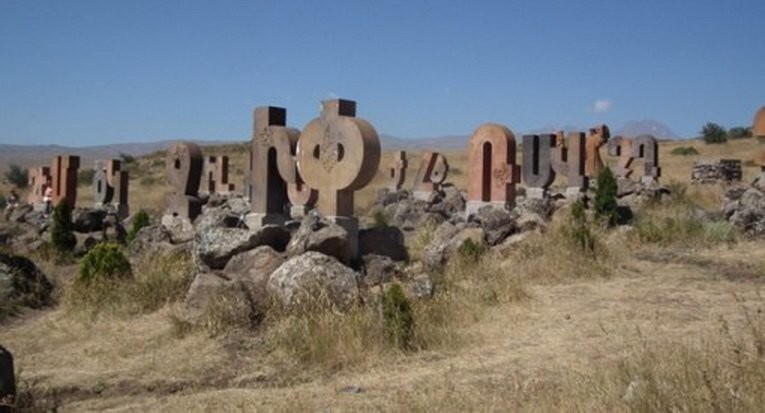 8. Памятник армянскому алфавиту (Armenian Alphabet Monument), Бюракан (Byurakan)