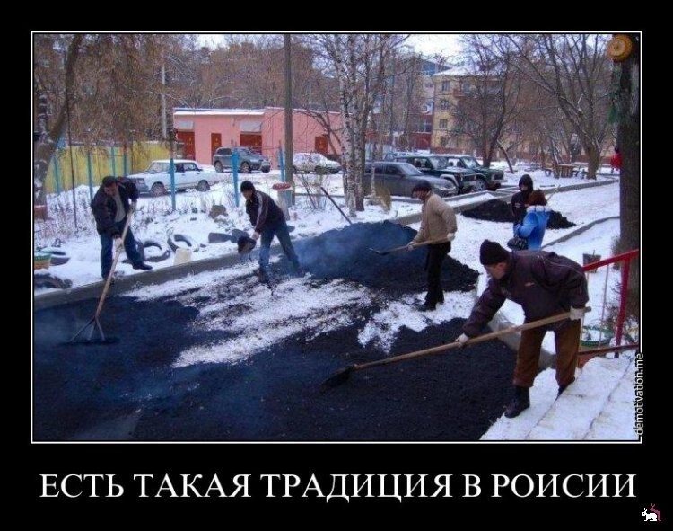 Две беды