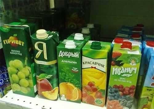 Названия продуктов