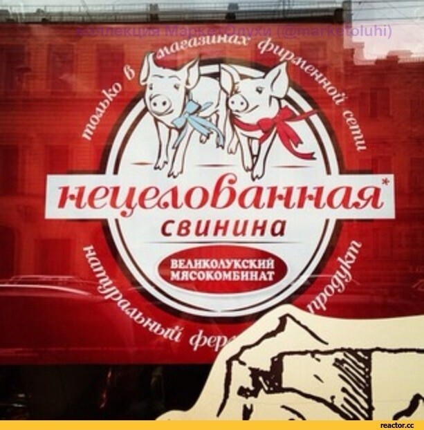 Названия продуктов