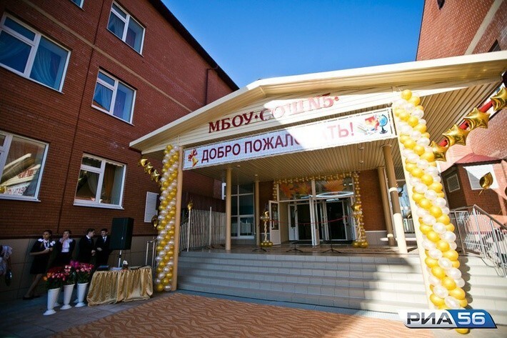 В Оренбургской области открыта школа на 750 мест