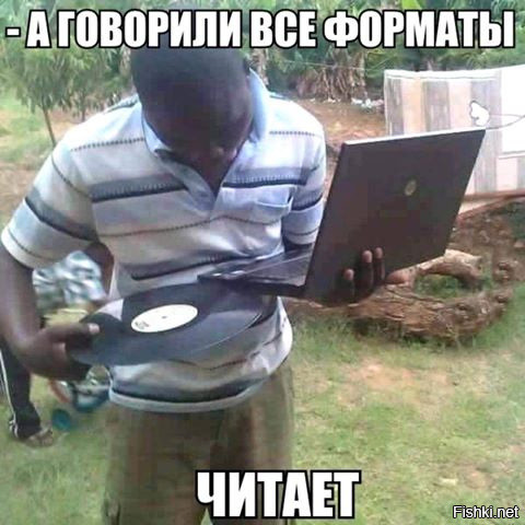 Из солянки