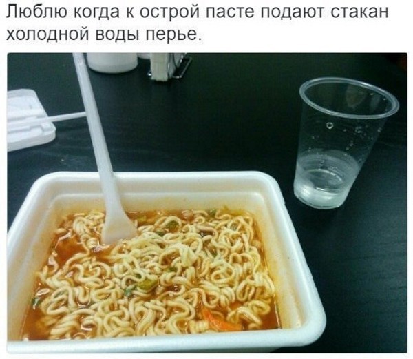 Нотка юмора