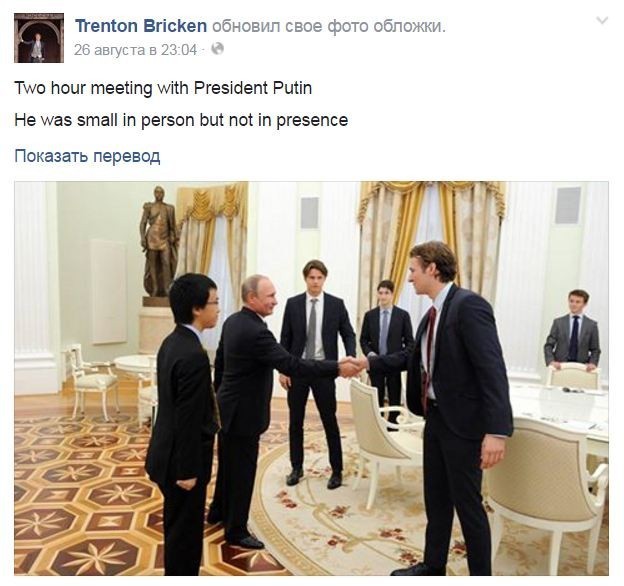 "Два часа с президентом Путиным. Он мал телом, но не душой"