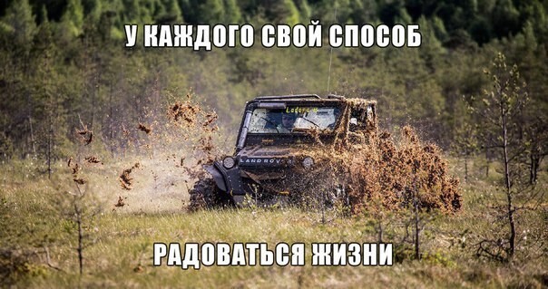 Автоприколы 4х4, часть 2