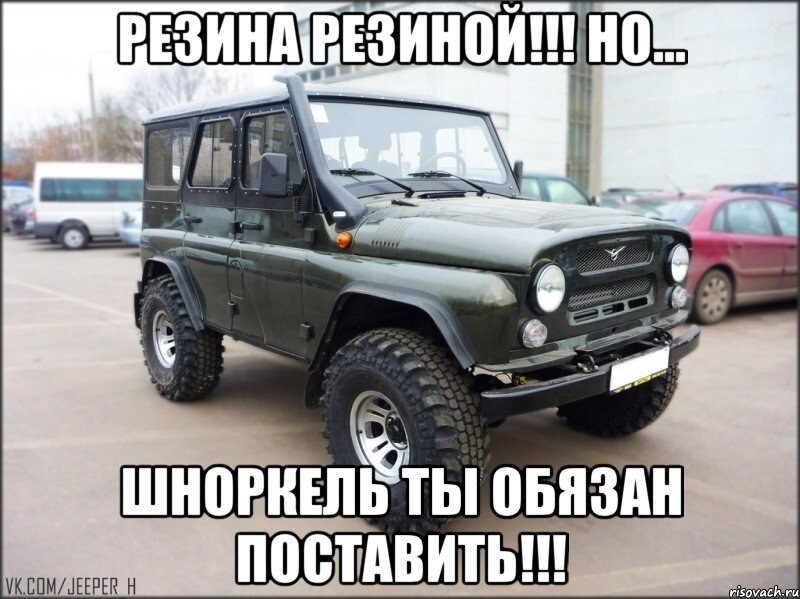 Автоприколы 4х4, часть 2