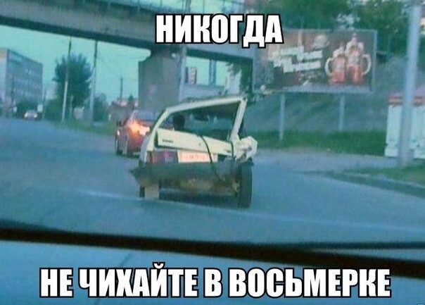 Нотка юмора