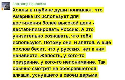 На отдых надо ехать в ласковую Галичину, а не страдать в хамском и злобном Крыму – киевский журнал