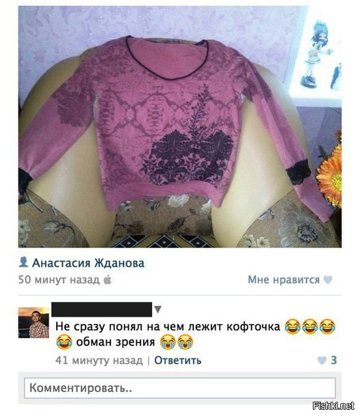 Из солянки