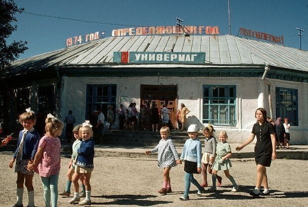 Страна рабов или великая империя?