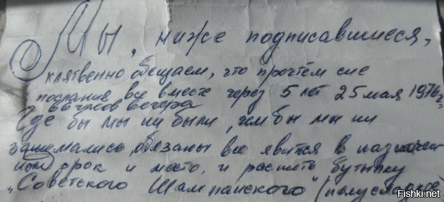 "Жители города Отрадное Кировского района выкопали на своем участке буты...