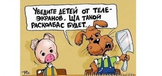 Культур- мультур