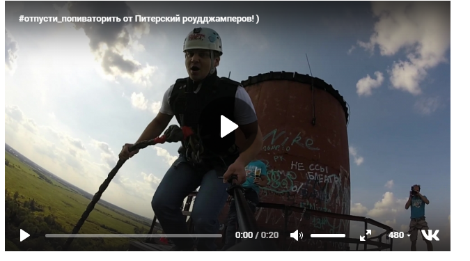 Отпусти, жена, на пиво!