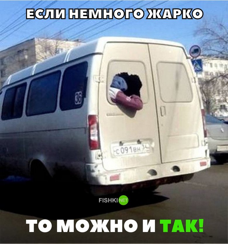 Свежая подборка автоприколов