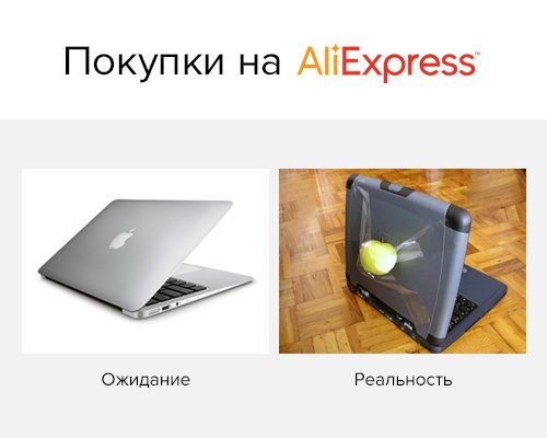3 важных лайфхака для пользователей Aliexpress.com