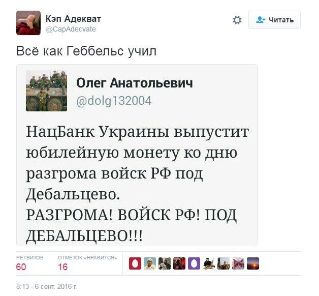 В дурдоме все без изменений