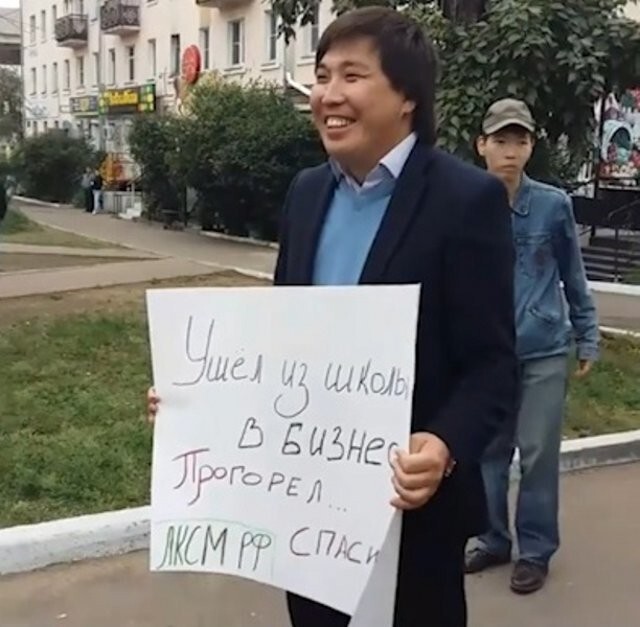Медведев в Улан-Удэ: «вали в свой Лаос»