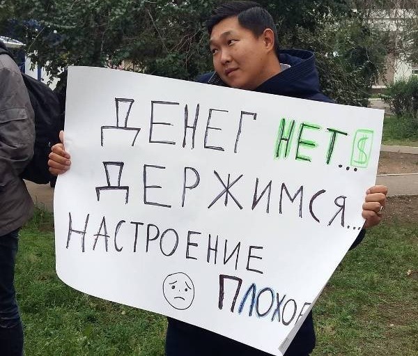 Буряты встретили Медведева плакатами «Денег нет. Держимся»
