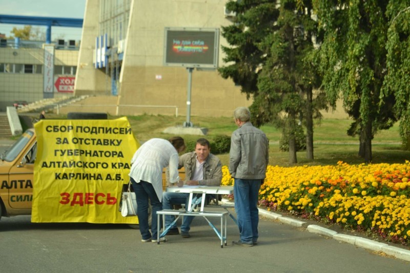 За один день Корчагин в центре города Бийска собрал более 700 подписей ЗА ОТСТАВКУ ГУБЕРНАТОРА Алтайского края. И это только начало. 