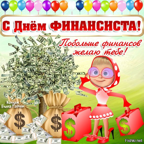 Из солянки