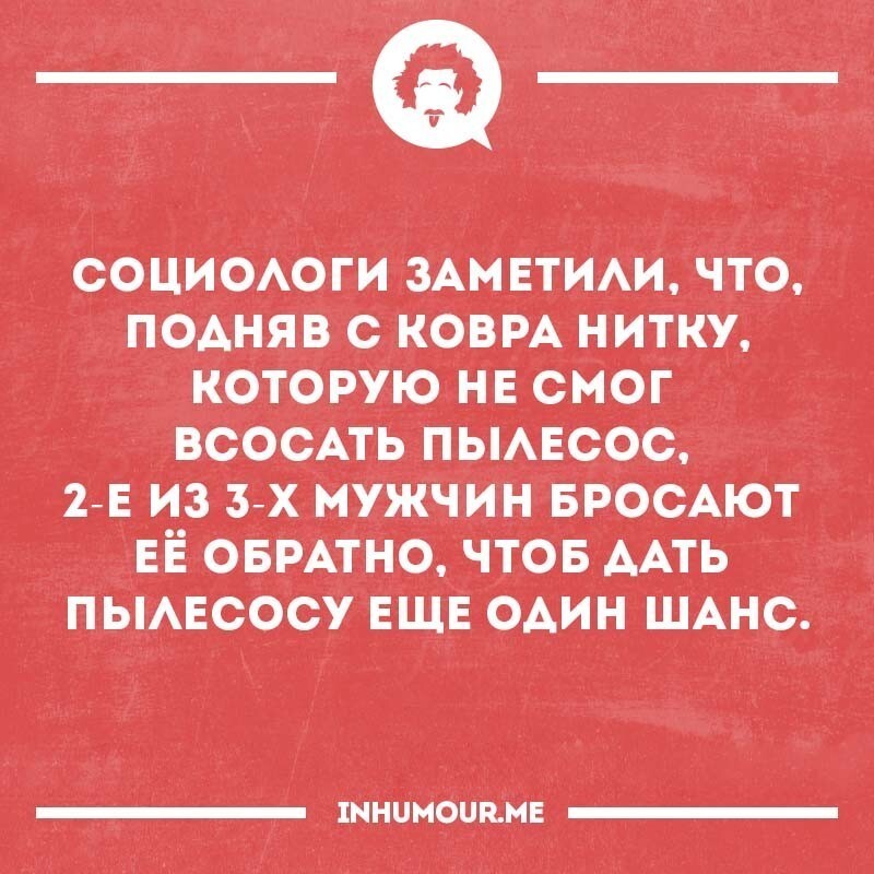 Немного смешного в картинках