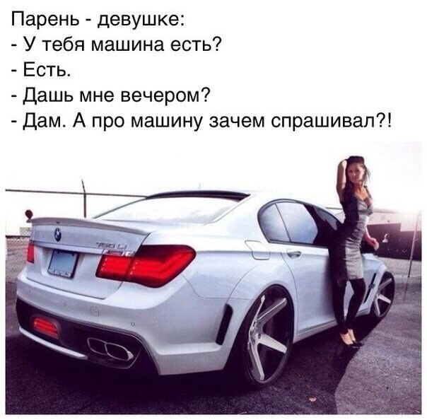 Немного автокартинок