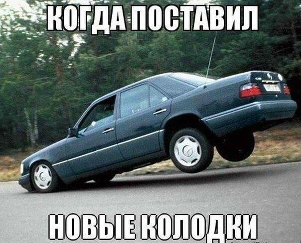 Немного автокартинок