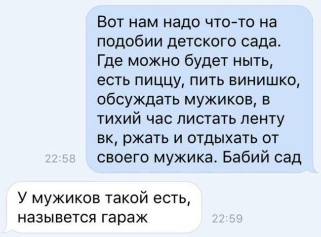 Пятничная улыбайка  