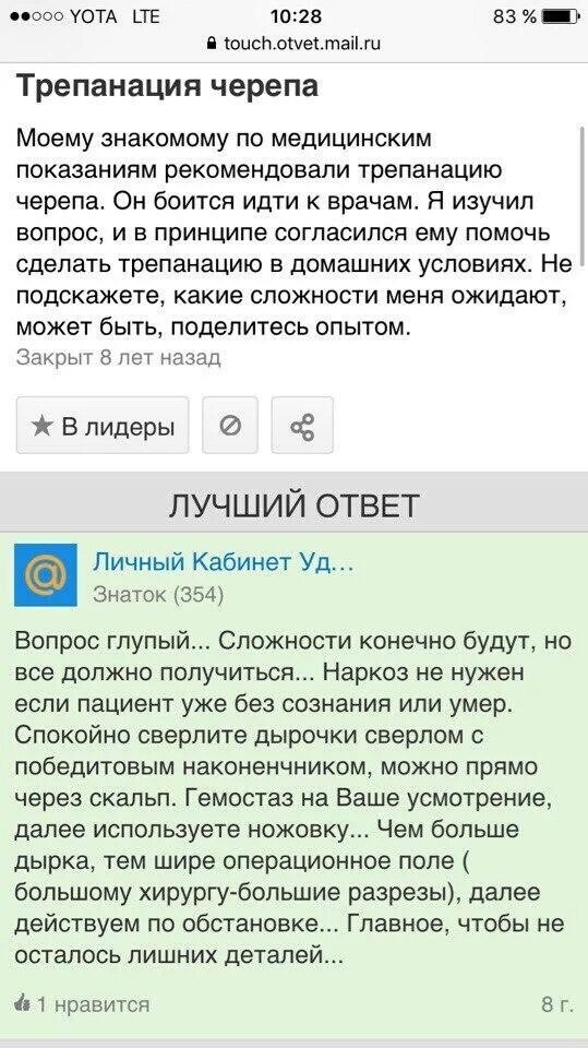 Смешные комментарии из социальных сетей 