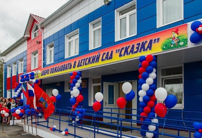 События и новости в России за 09.09.2016