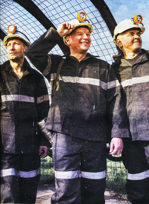 Поздравляем вас с профессиональным праздником - Днём шахтёра!