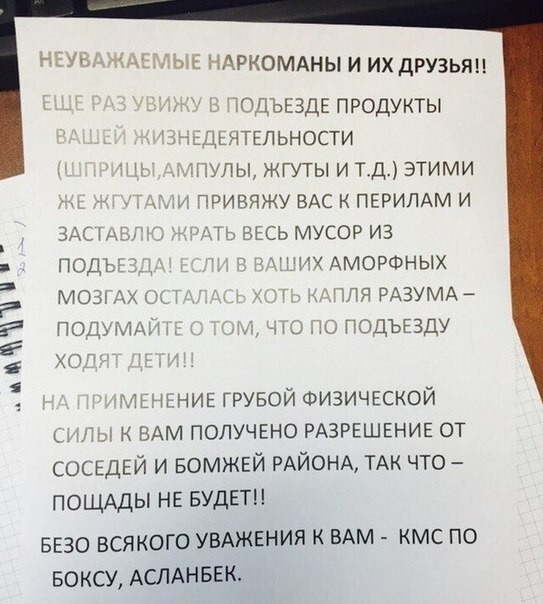 Смешные картинки с надписями