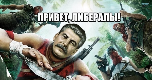 ВСЯ ПРАВДА О СССР
