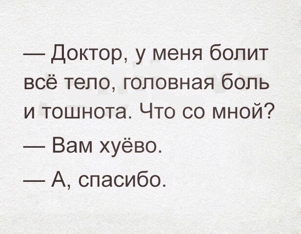 Картинки и приколы из сети, для поднятия настроения