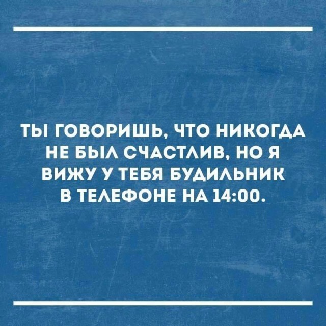 Картинки и приколы из сети, для поднятия настроения