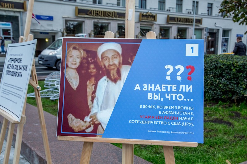 Терроризм. Какой он в действительности?