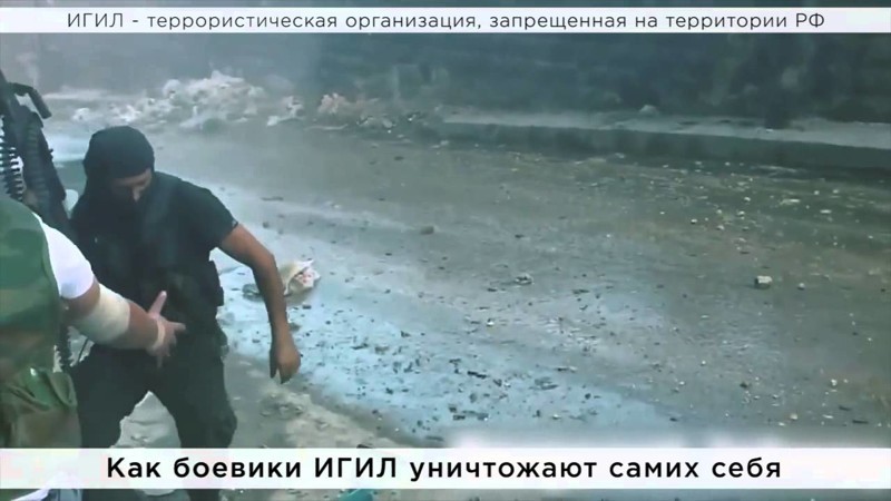 ИГИЛ ДЕБИЛ 