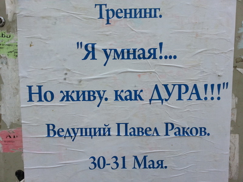 Тренинг из созвездия обер-центурии