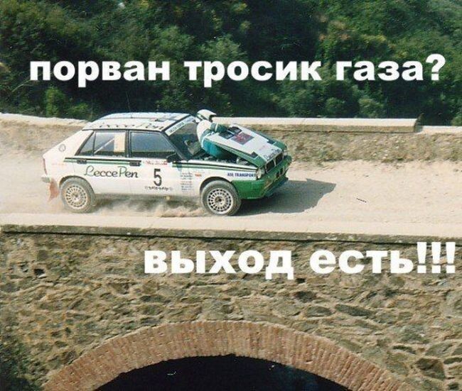 Авто приколы 