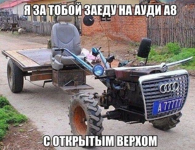 Авто приколы 