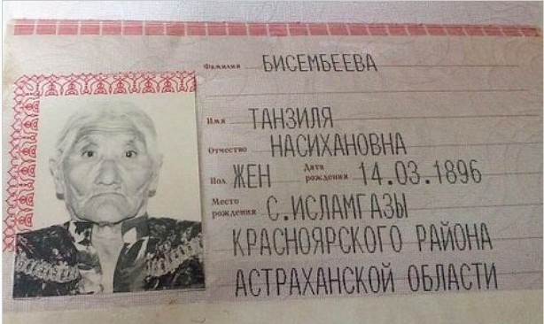 Жительницу Астраханской области признали самым пожилым человеком на планете