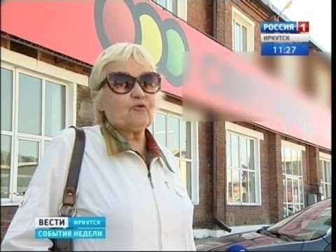 Сеть супермаркетов "Светофор" в Иркутске установила минимальную сумму покупки в 500 р 