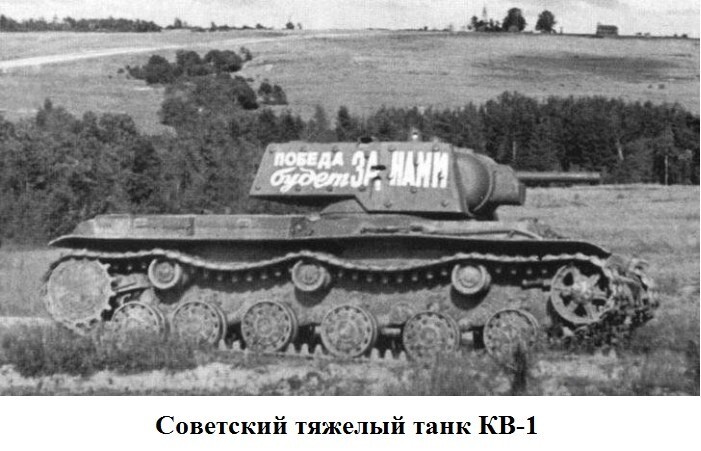 Танк Т-34 против "Тигров" и "Пантер" 