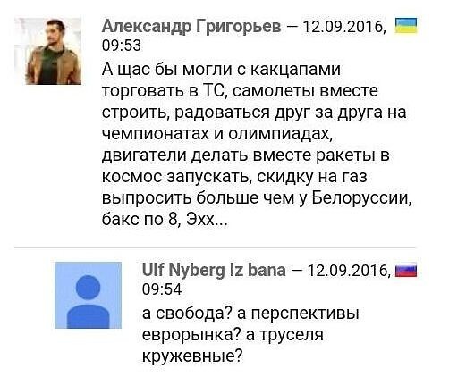 Новости дурдома