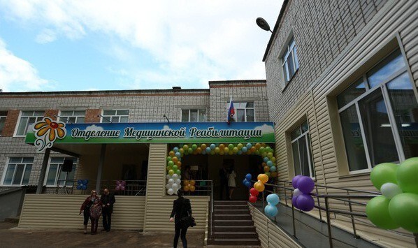 28. В Ульяновске открылся реабилитационный центр для детей с хроническими заболеваниями