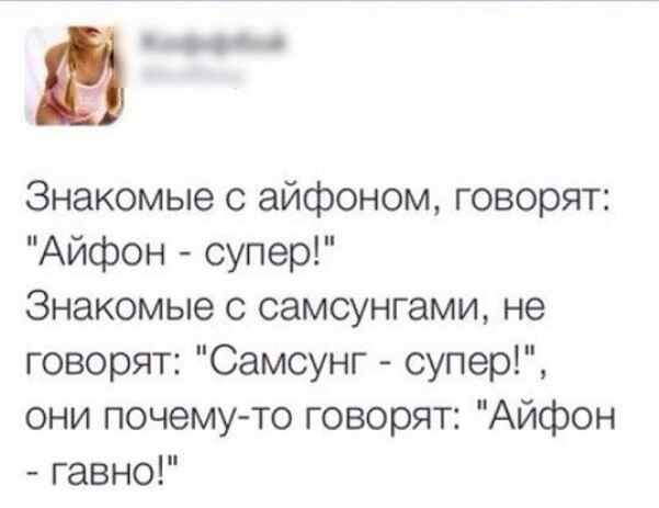 Смеяться подано!