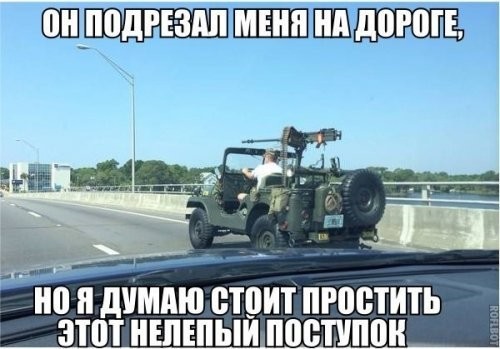 Авто приколы 