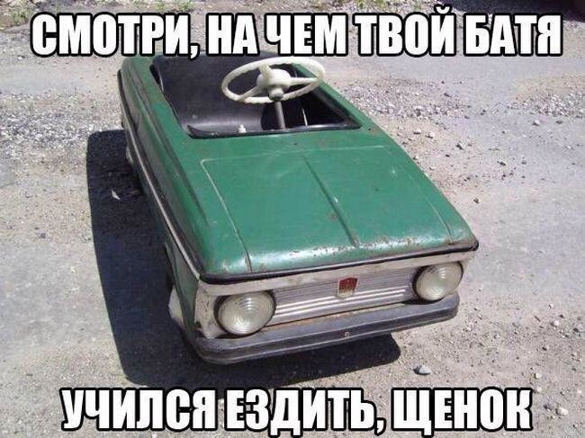 Авто приколы 